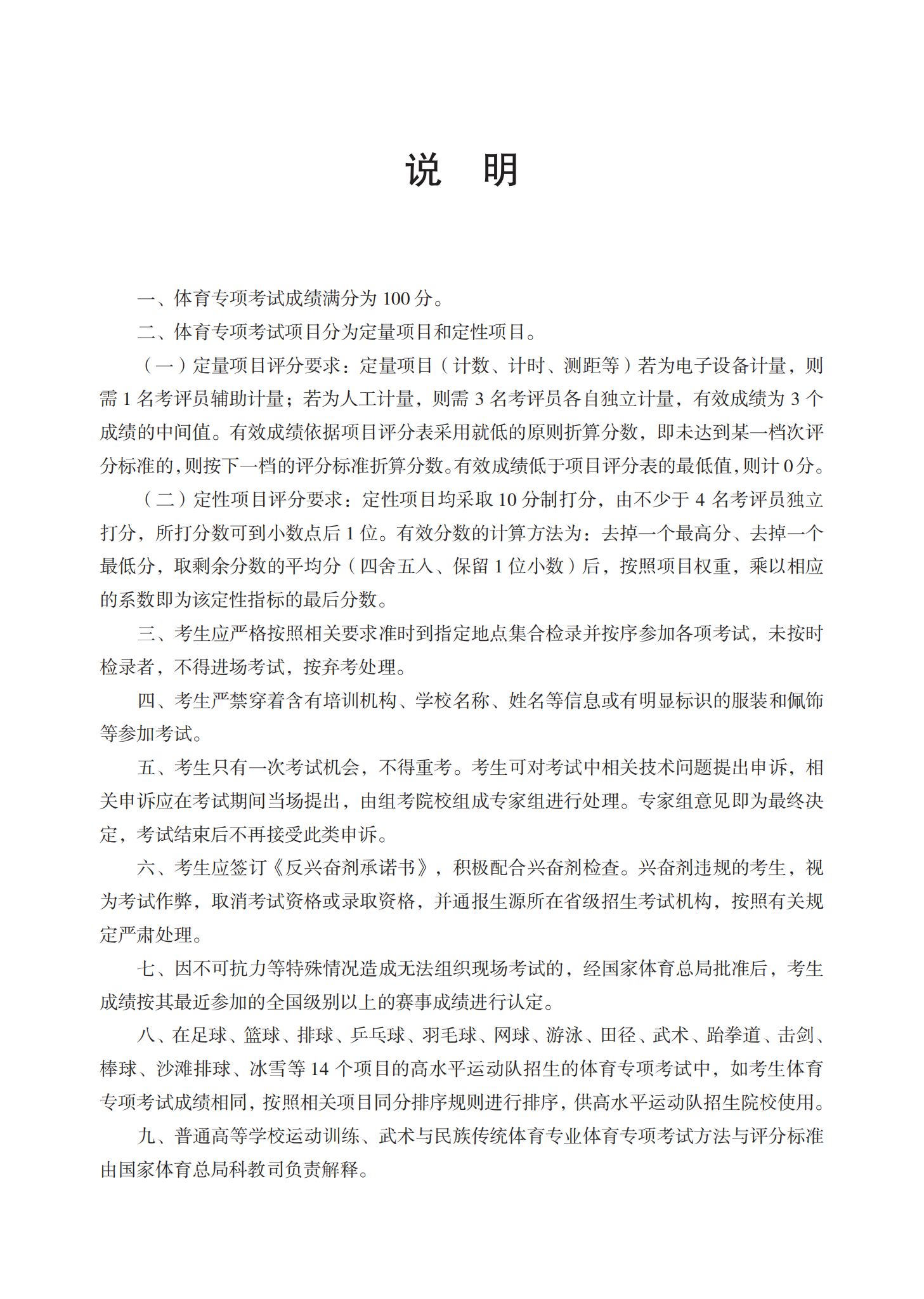 1703821459949809.png