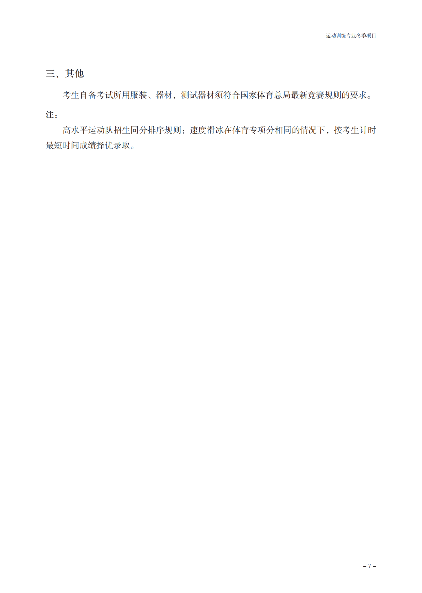 1703821462286524.png