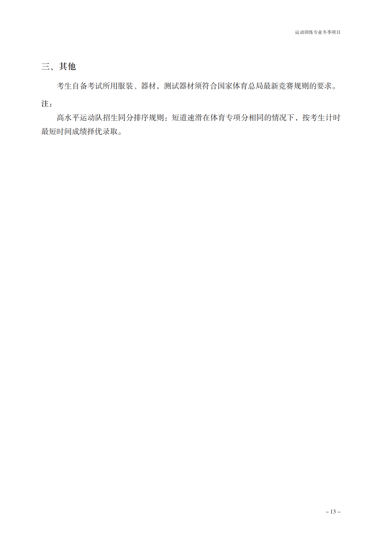 1703821464839728.png