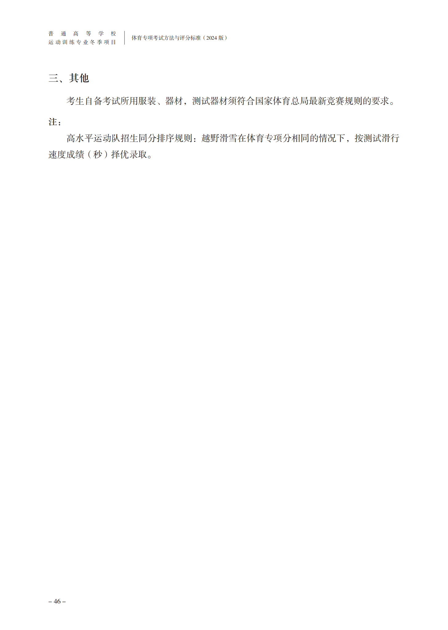 1703821483348015.png
