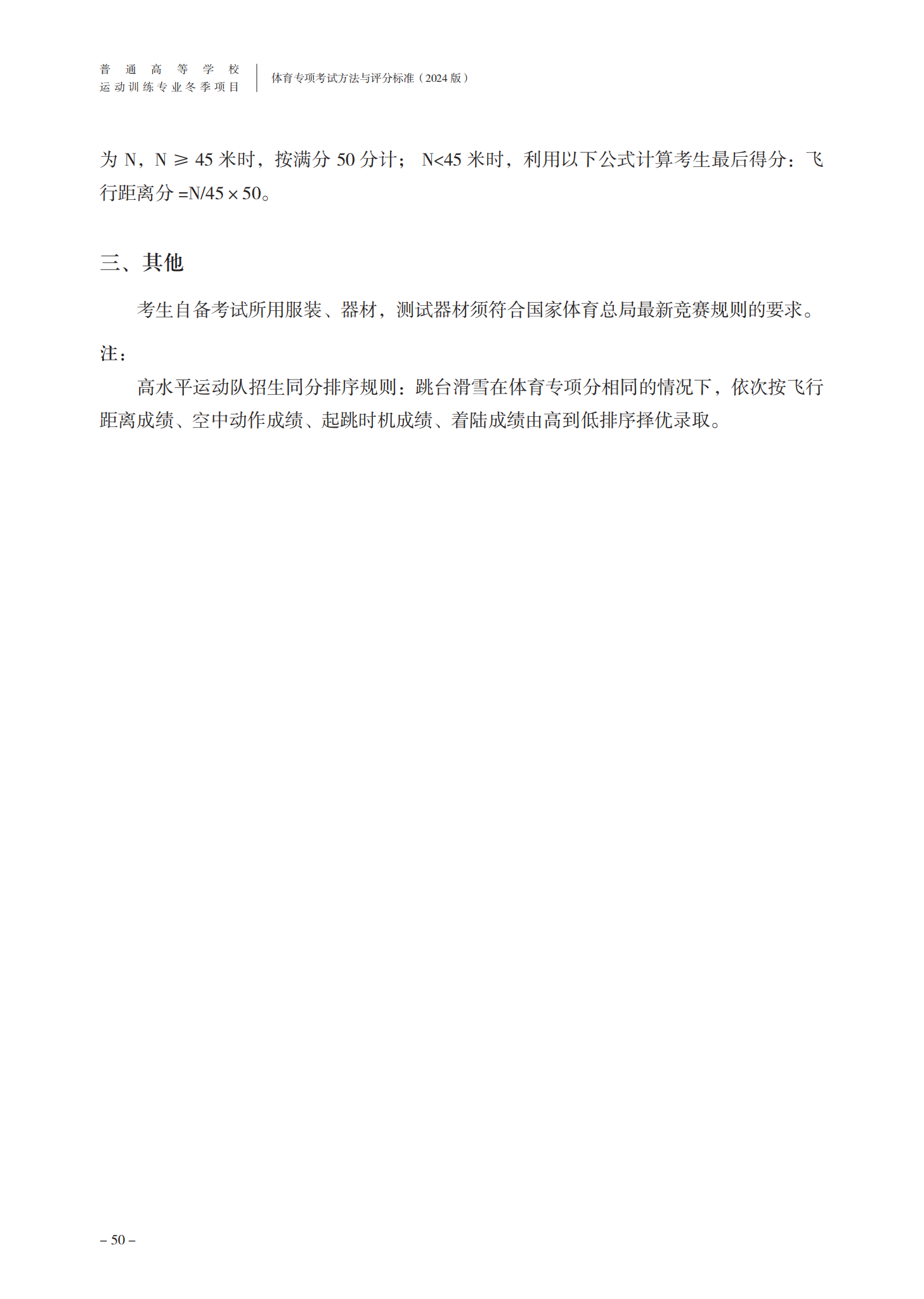1703821486555138.png