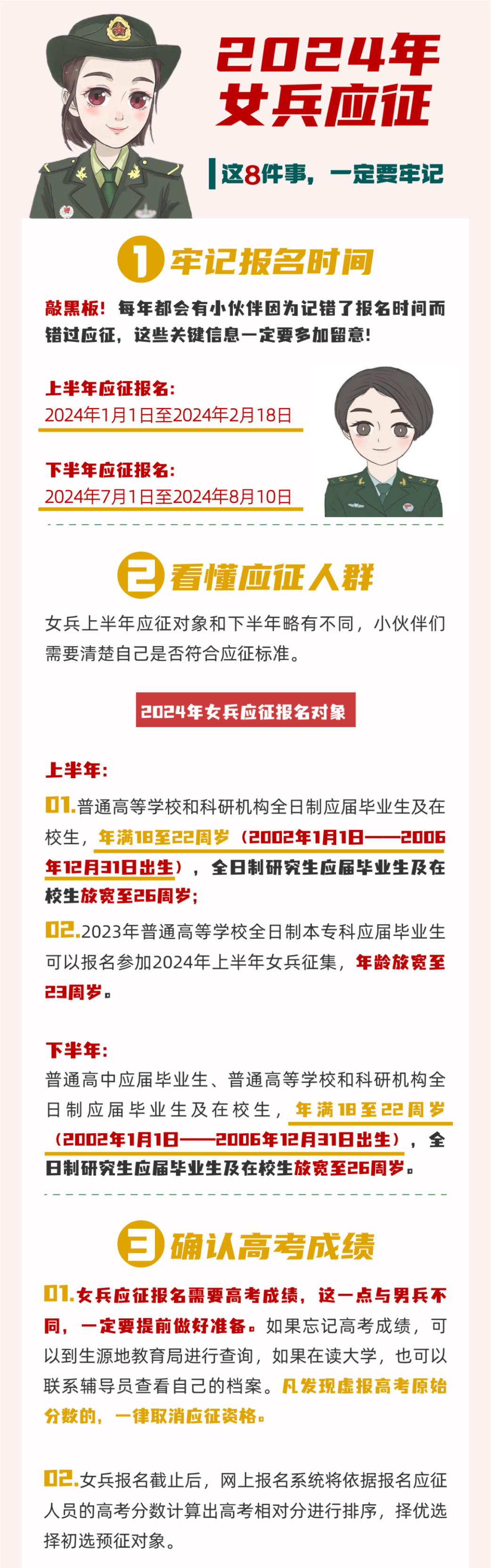 1707014757676760.png