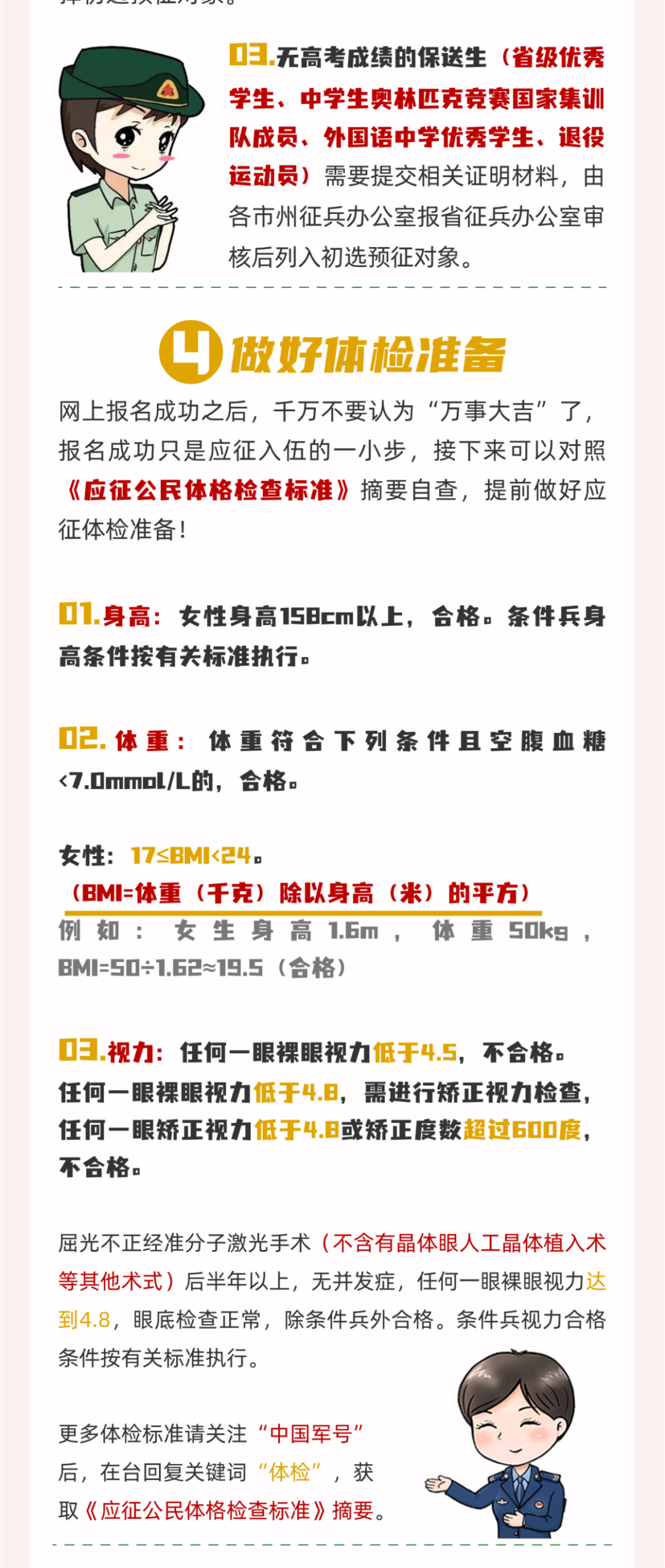 1707014776743125.png
