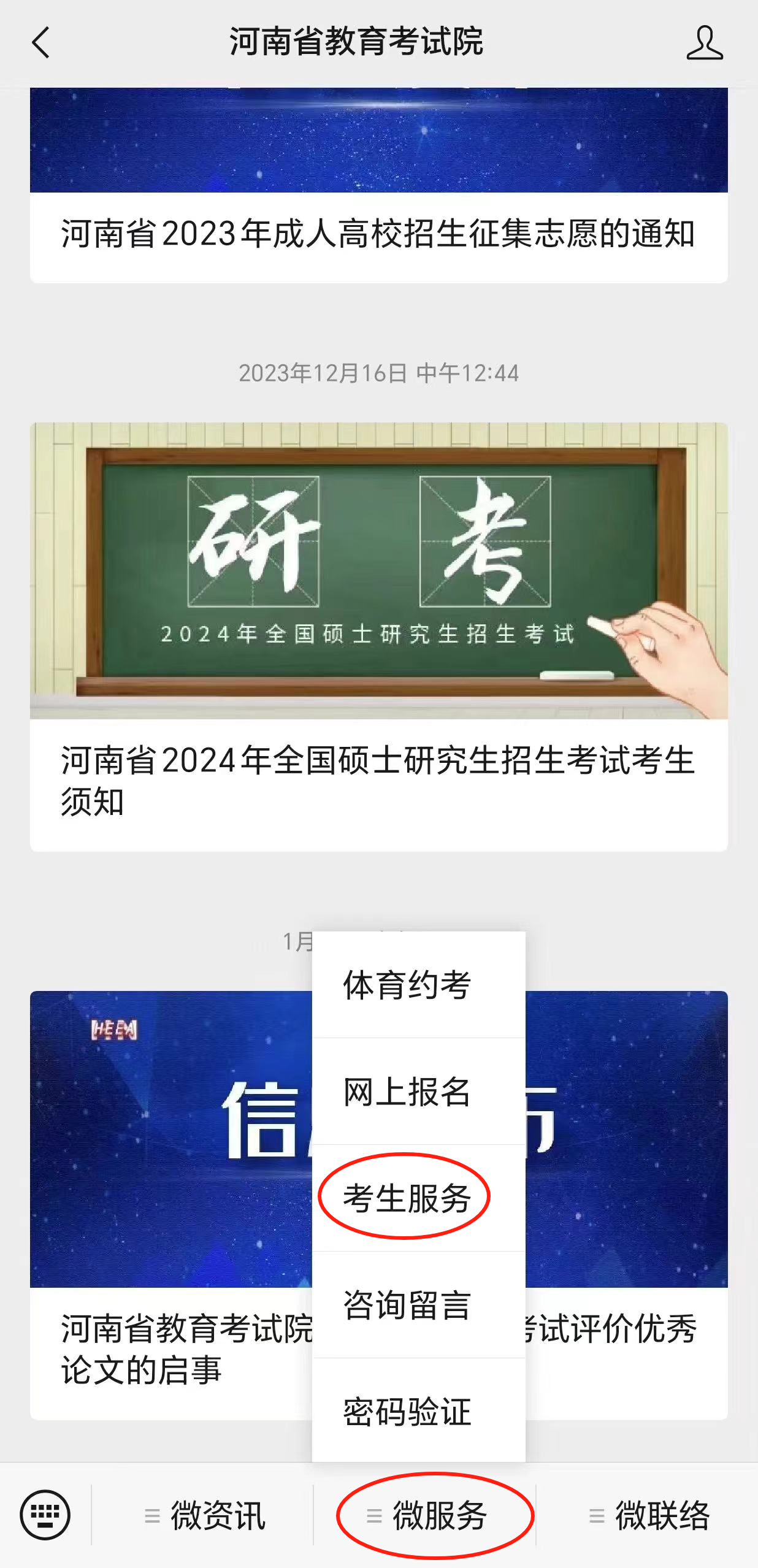 1708995512677223.png 1708995512677223.png