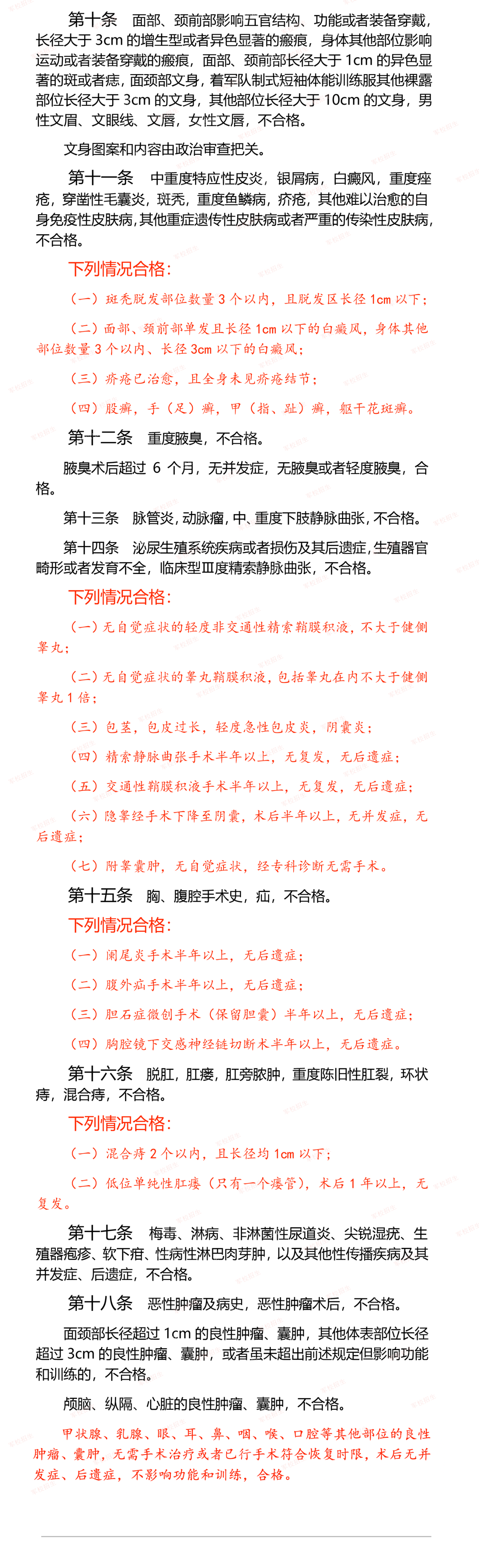 1750644076320418.png