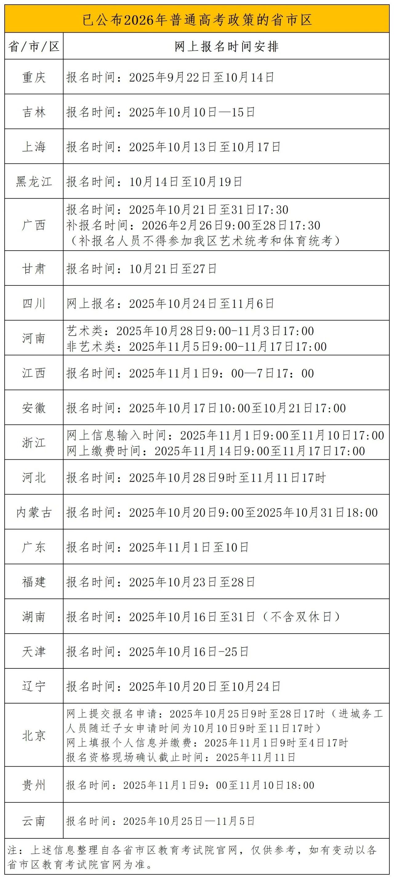 1760940891553379.jpeg 1760940891553379.jpeg