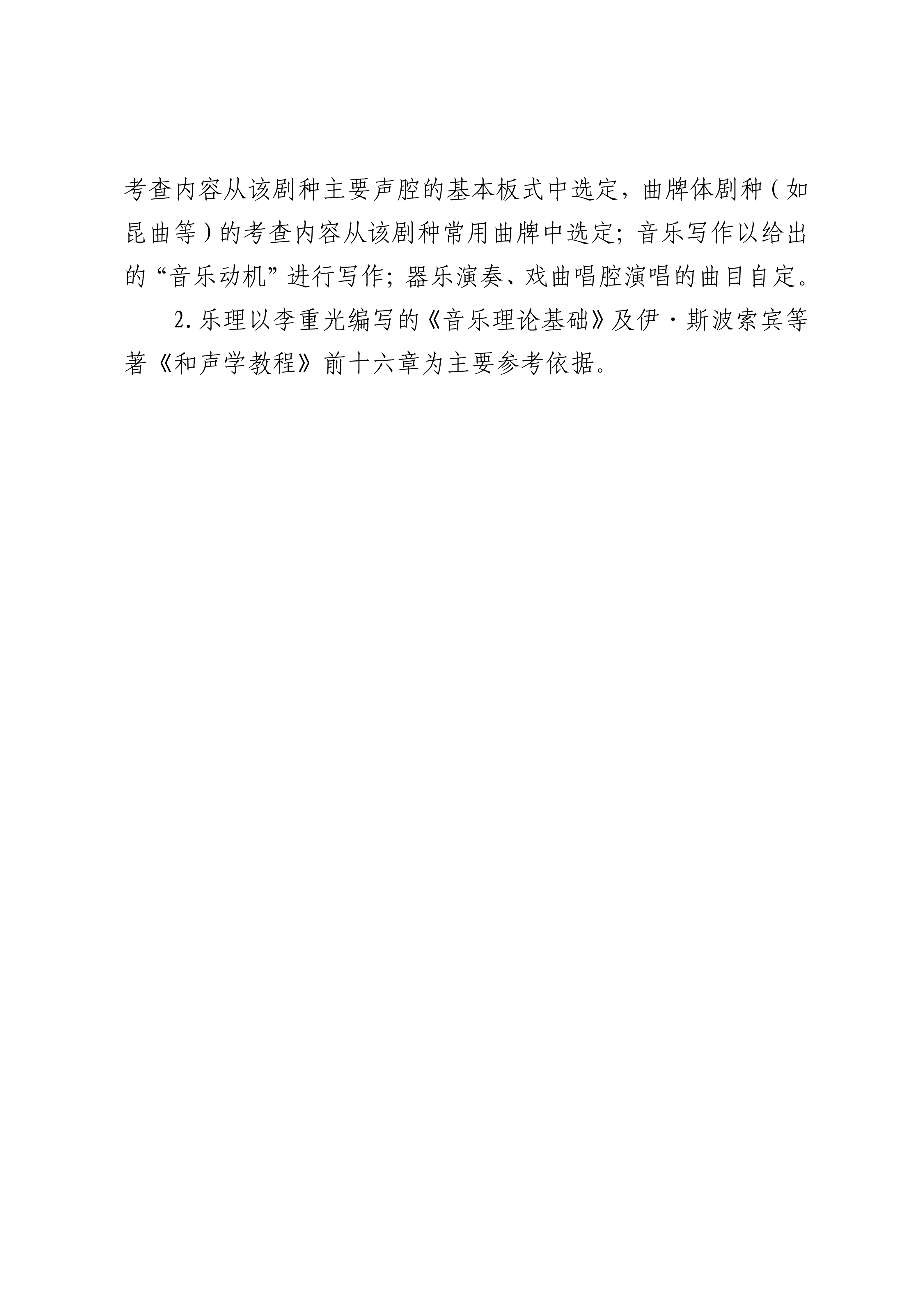 1764235965536515.png