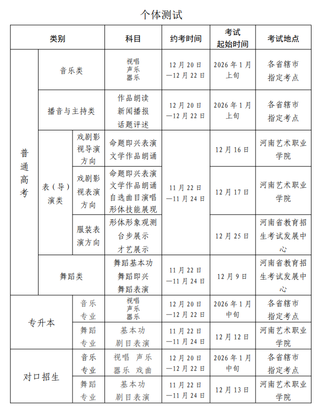 1766381622378827.png 1766381622378827.png